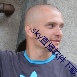 sky直播软(軟)