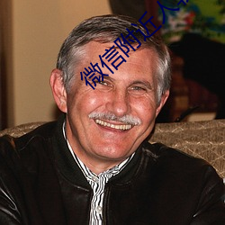 微信附(fù)近人(rén)软件