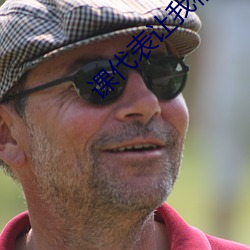 课代表让我桶她30分钟作文