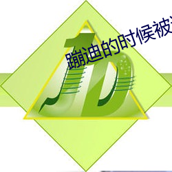 ca88手机客户端(安卓/苹果)CA88会员登录入口