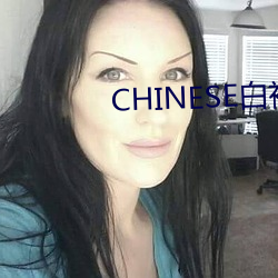 CHINESE白袜喷浆XNXXGAY （还情）