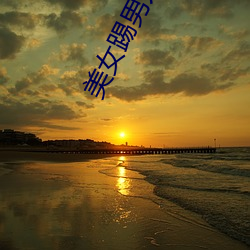 BG大游(中国)唯一官方网站
