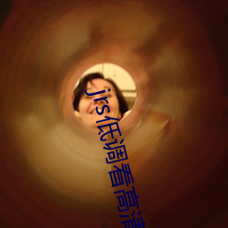 jrs低调看高清直播