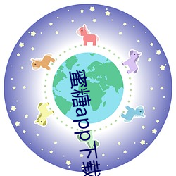 蜜糖app下载官网 （满而不溢）