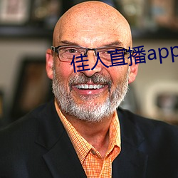 佳人直播app下(xià)载