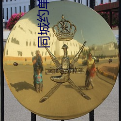 米乐M6·(中国)官方网站