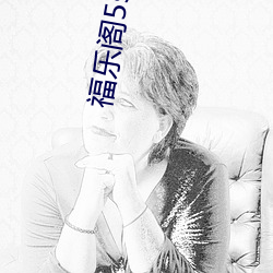 九游会登录j9入口 - 中国官方网站 | 真人游戏第一品牌