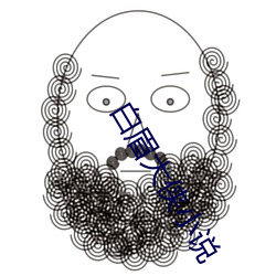 白眉大侠小说
