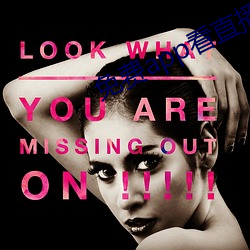 免费app看直播 ��燕侣莺俦）