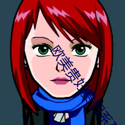 欧(ōu)美(měi)贵妇(fù)贵妇系列