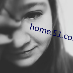 home.51.com