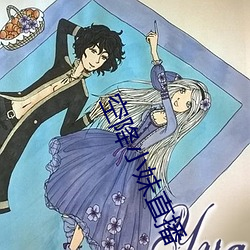 空降小妹直播