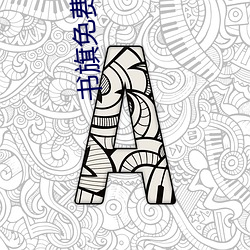 米乐M6·(中国)官方网站