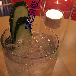 韩国R级(jí)女(nǚ)演(yǎn)员(yuán)