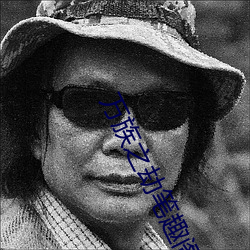 万族之劫笔趣(qù)阁
