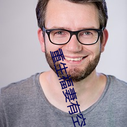 重生福妻有空間