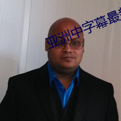 九游会登录j9入口 - 中国官方网站 | 真人游戏第一品牌