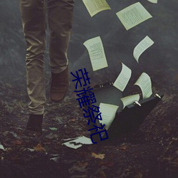 918博天堂·(中国)手机版客户端
