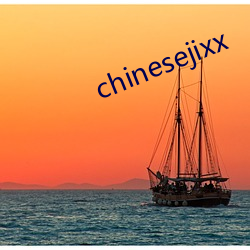 chinesejixx