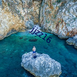jjzz16 （遵厌兆祥