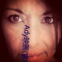 Ady映画(官网)