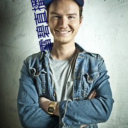 雪碧(bì)直播app无限(xiàn)制