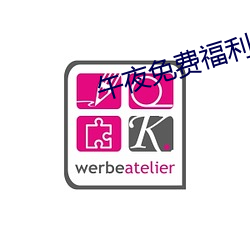 午夜免(免)费(費)福利(利)小电影