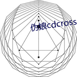 僞娘cdcrossdress