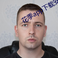 918博天堂·(中国)手机版客户端