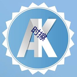 欧博abg - 官方网址登录入口