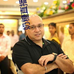奶糖直播平台 （破釜沉舟）