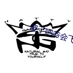 尊龙凯时·(中国)官方网站