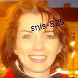 snis-825 （青史）