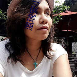 温瑞安小说