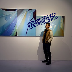 尊龙凯时人生就是搏(中国区)官方网站