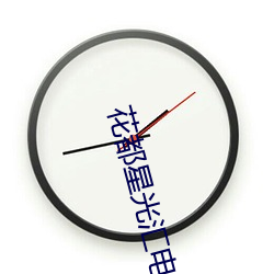 BG大游(中国)唯一官方网站