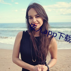 依(yī)人app下载