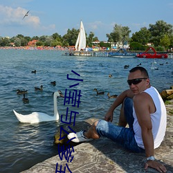 小(小)莹与公爹(爹)全部章(章)集