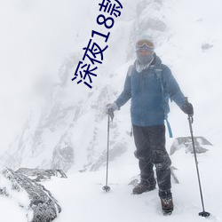918博天堂·(中国)手机版客户端