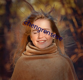 chengrensese