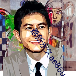 最新永(永)久ae86ug最新(新)人(人)口