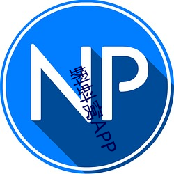 蝌蚪窝(窩)APP
