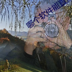 AG真人平台(中国)官方网站
