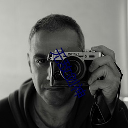 无敌剑神 ��加劲）