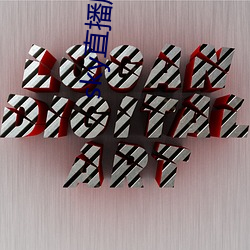 sky直播所有版本