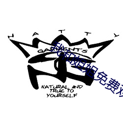 我(我)和(和)姐姐免费(費)观(觀)看