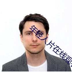 尊龙凯时·(中国)官方网站