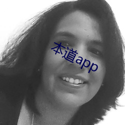 本道app