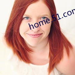 home.51.com