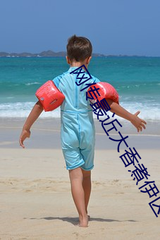 网传最近大香煮伊区一二三四区2021新增了一二三区